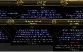 Poe 2 - Build Pronta Stormweaver Lv 90+