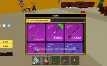 Conta de blox frutas com gampasses e itens exclusivos