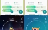 Pokémons Brilhantes - PokémonGO