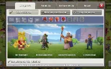 Conta Clash CV 13 quase full preço de banana