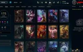 Conta De 2014, 175 Skins, Level 104, Full Acesso