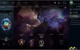 conta laegue fo legends