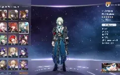 Star Rail - Feixiao + Cone - Aventurine - Vagalume -ND 67