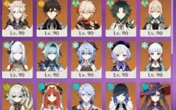 Genshin Impact NA Whale Yae C6 Nahida C2
