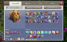 Cv16 semi FUUL Supercell 🆔 virgem diversas skins de heróis