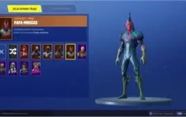 Conta Fortnite (2050 V-Bucks)