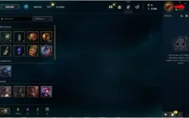 CONTA LOL MESTRE PREÇO NEGOCIÁVEL, 25 PDL POR JOGO