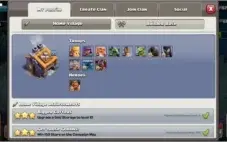 (xcay)TH 13|LvL 219>BK 29 AQ 63 GW 27 CR 11 Trops MAXX !