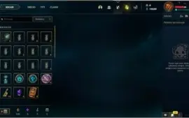 Conta level 30 unranked