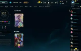 Conta LoL, Nível 582, Esmeralda 4, 233 skins, Todos os camps