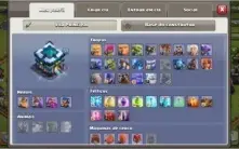 Clash of Clans cv13