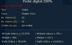 Selling LDMO OX account