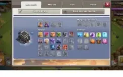CLASH OF CLANS CONTA CV9 RUSHADA