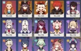 Genshin Impact - AR56 - 7 personagem 5* - 5 armas 5*