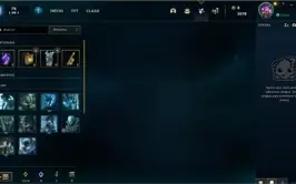 Conta de League of Legends baratíssima