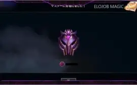 ELOJOB MAGIC - Ferro ao Mestre
