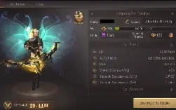 Conta Mu Dark Epoch - Elf AGI VIP 6 TOP 10 Server Raklion 15
