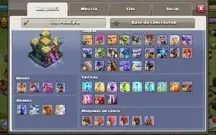 clash of clans cv 14 Full de tudo