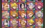 The Seven deadly sins Grand cross Ban purgatório