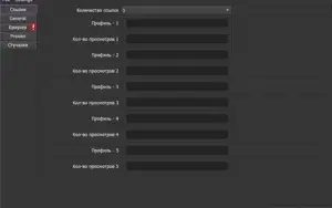 TWITCH ADBOT (GANHE MUITO DINHEIRO)