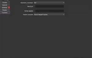 TWITCH ADBOT (GANHE MUITO DINHEIRO)