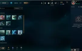 Conta LOL Ferro 3