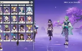 AR50 -Arlecchino com BIS + Baal + Ganyu + Retentora + Xiao +