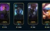 CONTA BARATA LEAGUE OF LEGENDS