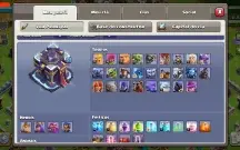 Clash of clans Cv15 Barato