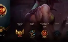 Lol Gold 4 4k De Essência 70 Campeões Skins Legado nivel 105