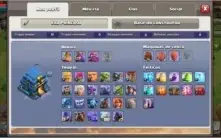CV12 SEMI FULL TH12 6 CONSTRUTOR TEMA SKIN DA VILA 3 SKINS