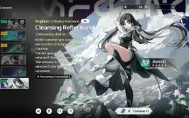 🟢 Wuthering Wave Lvl3 [ Jiyan + Verina + Calcharo+Encore ]✨