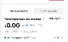 Tiktok 36k de seguidores