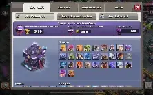Clash Of Clans - CV/TH15