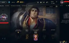 Conta League of Legends Full Acesso - 103 Champs e 49 Skins