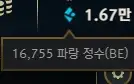 ACC PLAT IV Main jg 16kea