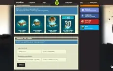 Pack Dofus 2.51 | Emulador - Site - Client
