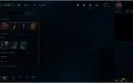 Conta de Lol Com algumas SKINS (Possui Pulsefire Ezreal)