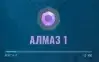 conta smurf valorant diamante 1