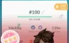 CONTA POKEMON GO LVL 33