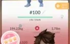 CONTA POKEMON GO LVL 33