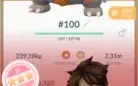 CONTA POKEMON GO LVL 33