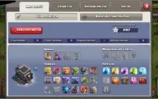 Clash of clans cv 9 quase Full