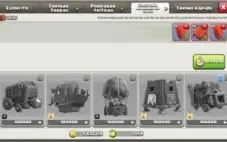 cv13 na faixa - tropas full