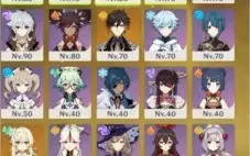 AR 55 XIAO, ALBEDO, ZHONGLI, HUTAO, BENNET, RAZOR