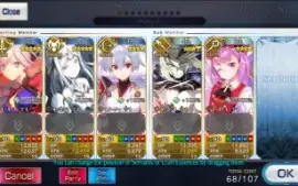 Conta FGO Musashi, Galatea