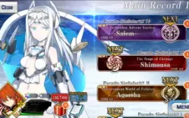 Conta FGO Musashi, Galatea