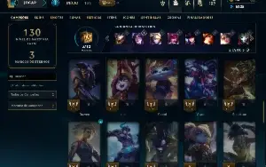 Esmeralda 2 (ex mestre) com 55 Champs e 24 Skins
