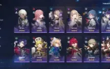AR 67 end game Bronya-Gepard-Blade-Jing Yuan-Archeron+Cones