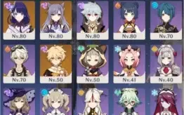 Conta Genshin Impact AR55, 7 personagens t5 e 4 armas t5.